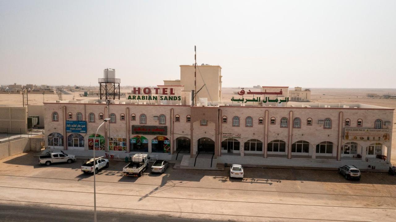 Arabian Sands Hotel فندق الرمال العربية Haima Екстер'єр фото